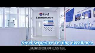مرفق الاختبار الفريد Xinguangzheng —— شركة Qingdao Zhengxin Testing Technology Co., Ltd.